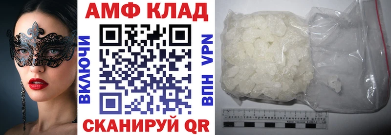 АМФ Premium  Миллерово 