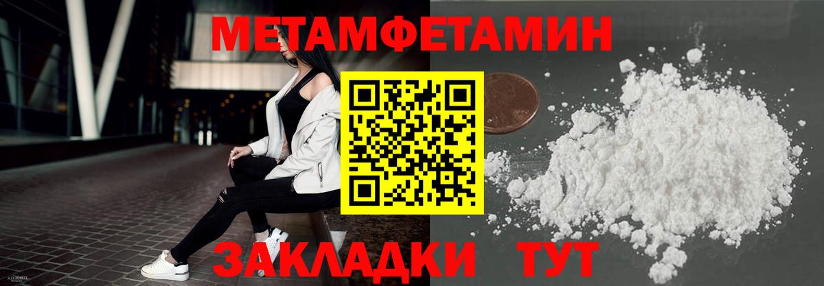 Амфетамин 97%  АМФЕТАМИН  Миллерово  Вход с VPN 
