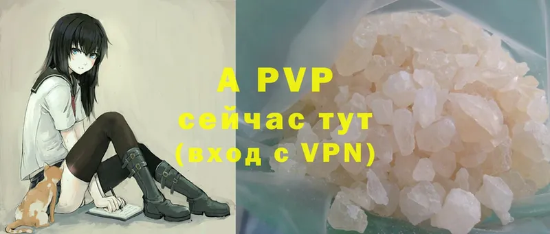 A-PVP мука  наркошоп  Миллерово 