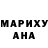 Амфетамин Розовый Mary Serova