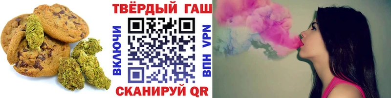 KRAKEN зеркало  Миллерово  Cannafood марихуана  darknet клад  как найти закладки 