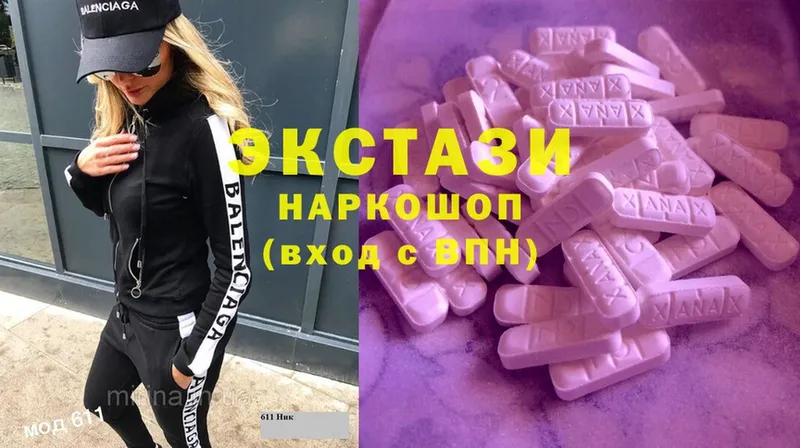 блэк спрут tor  Миллерово  Ecstasy 99% 