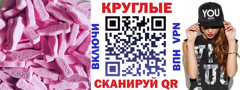 сколько стоит Миллерово ЭКСТАЗИ 280 MDMA