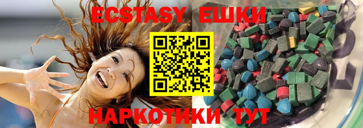 Экстази Punisher Миллерово