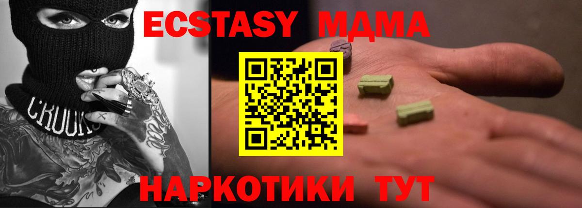 Миллерово  ЭКСТАЗИ бентли  Вход с VPN  ЭКСТАЗИ  где купить наркотик  Ecstasy ешки 