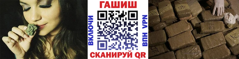 ГАШ VHQ  MEGA вход  Миллерово 