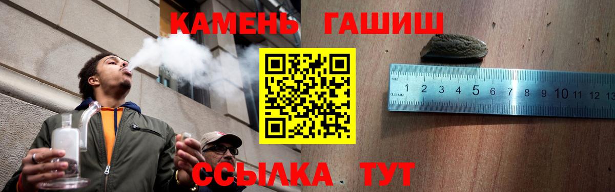 Где найти наркотики?  Марки ЛСД  Гашик  Вход с VPN  Мефедрон  Миллерово  COCAIN  Каннабис 