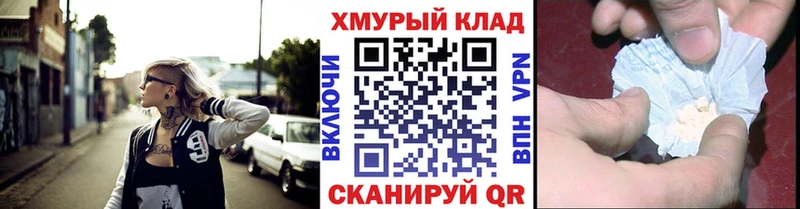 Героин Афган  купить наркотики сайты  Миллерово 