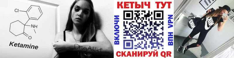 что такое Миллерово КЕТАМИН VHQ