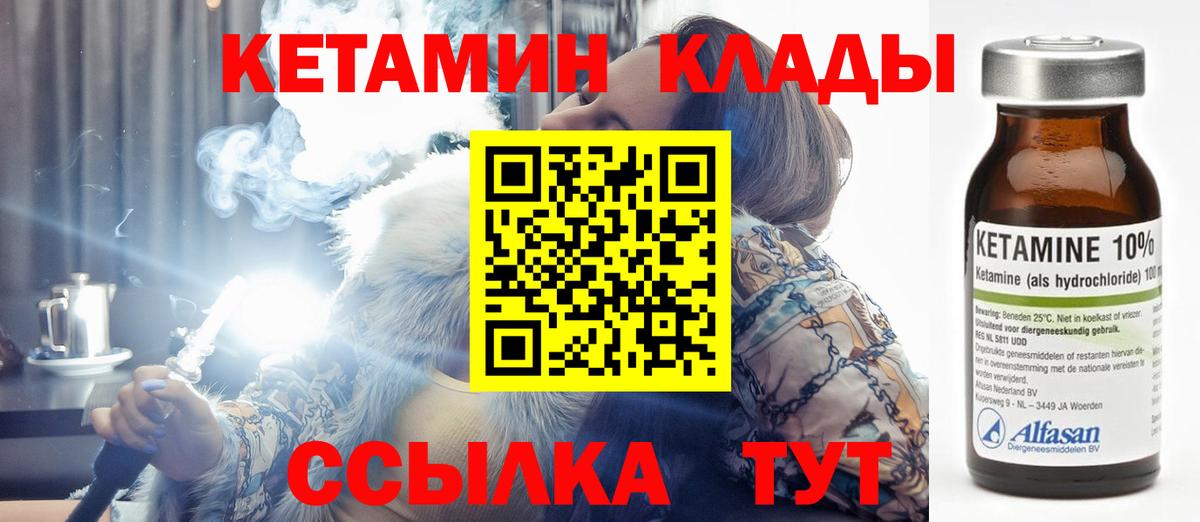 ГАШ  NBOMe  Меф   МАРИХУАНА  Cocaine  Миллерово  Вход с VPN  Меф МЯУ МЯУ 