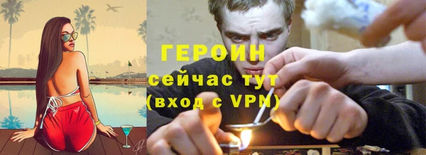 мяу мяу кристалл Новозыбков