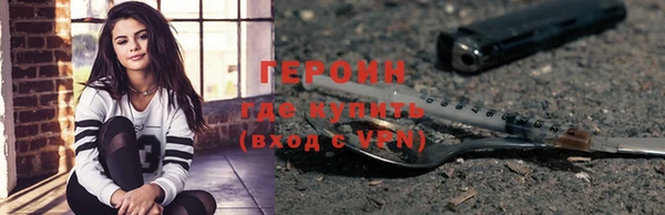 тгк Новокубанск