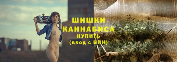 мяу мяу кристалл Новозыбков