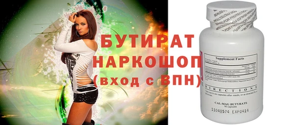 скорость mdpv Красавино
