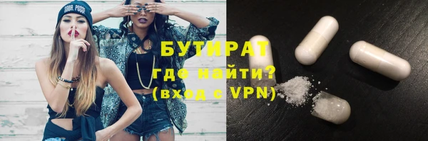 героин Нязепетровск