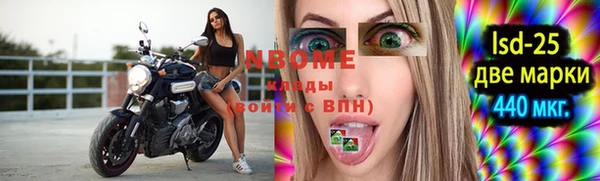 тгк Новокубанск