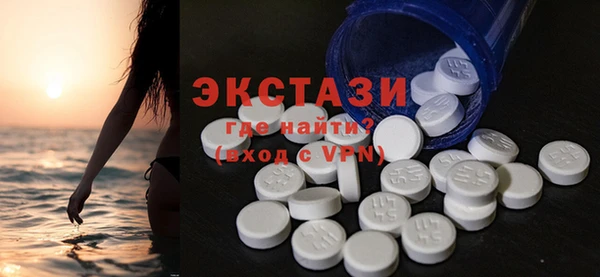 тгк Новокубанск