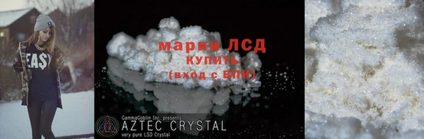 тгк Новокубанск