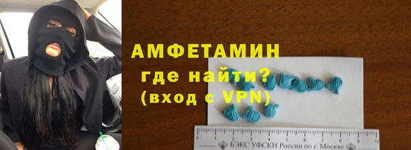 тгк Новокубанск