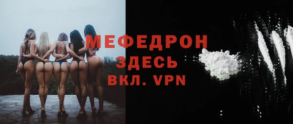 ALPHA-PVP Котовск