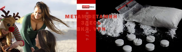 крисы Нефтегорск
