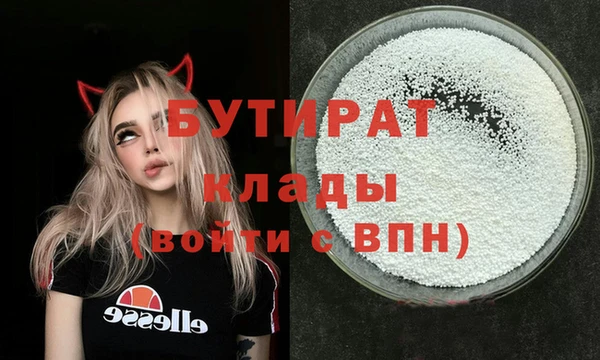 тгк Новокубанск
