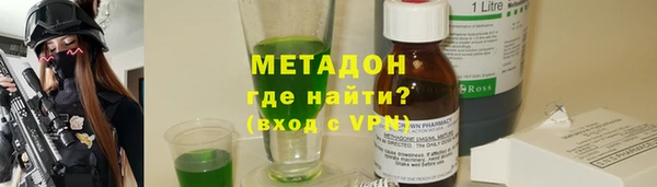 тгк Новокубанск