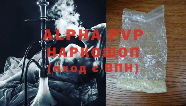 героин Нязепетровск