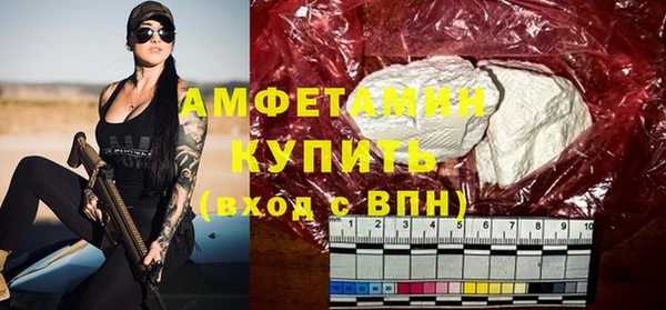 тгк Новокубанск