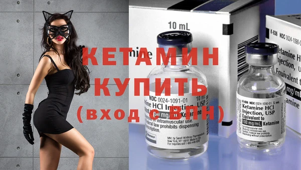 мяу мяу кристалл Новозыбков