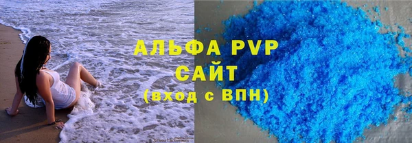 мяу мяу кристалл Новозыбков