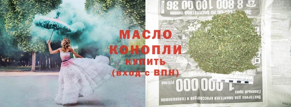 тгк Новокубанск