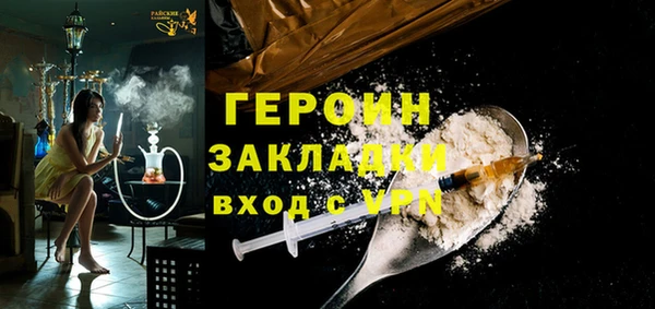 мяу мяу кристалл Новозыбков