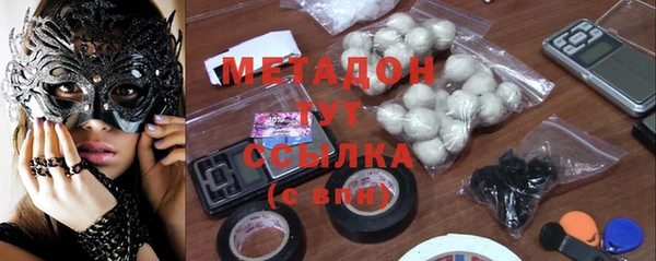 тгк Новокубанск