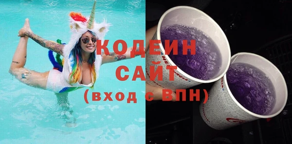 мяу мяу кристалл Новозыбков