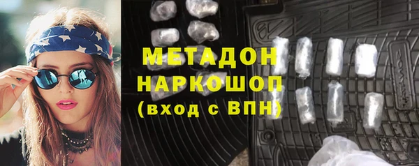 тгк Новокубанск