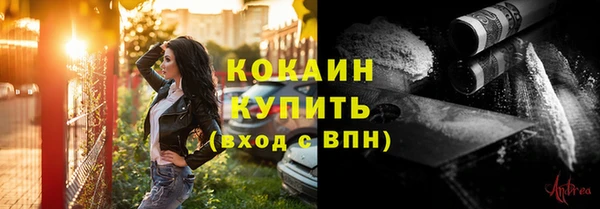 тгк Новокубанск