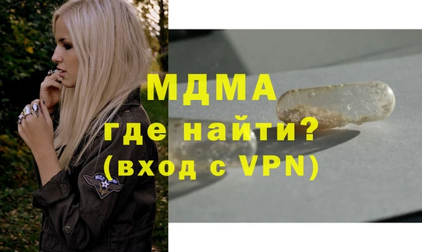 тгк Новокубанск