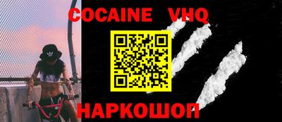 ALPHA PVP Гусев