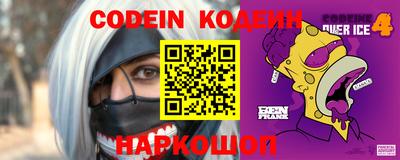 ALPHA PVP Гусев