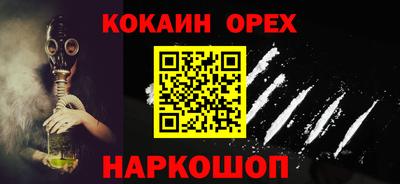 ALPHA PVP Гусев