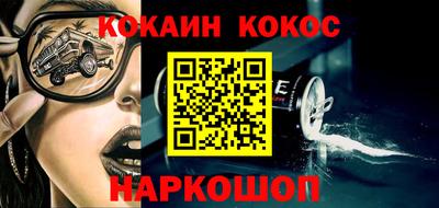 ALPHA PVP Гусев