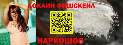 ALPHA PVP Гусев