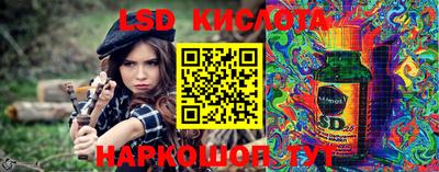 ALPHA PVP Гусев