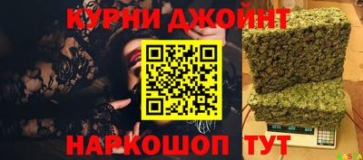 дистиллят марихуана Гусиноозёрск