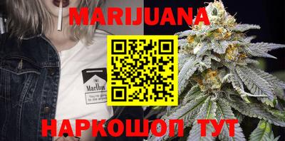 дистиллят марихуана Гусиноозёрск