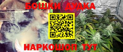 дистиллят марихуана Гусиноозёрск