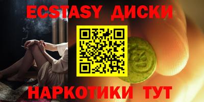 дистиллят марихуана Гусиноозёрск