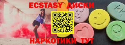 амф Гусь-Хрустальный
