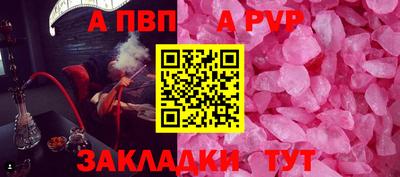 амф Гусь-Хрустальный